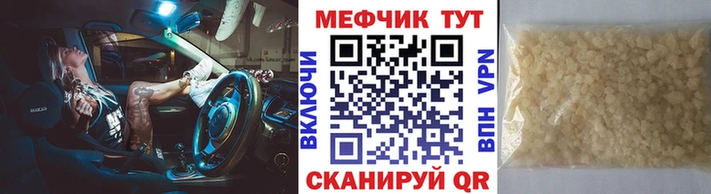 Что такое Углич COCAIN СК ГАШ Каннабис МЕФ