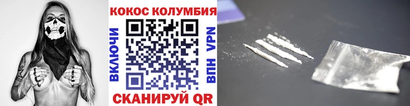 COCAIN Перу блэк спрут сайт Углич