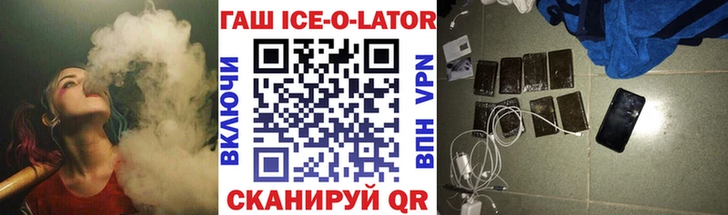где найти   Углич  ГАШИШ индика сатива 