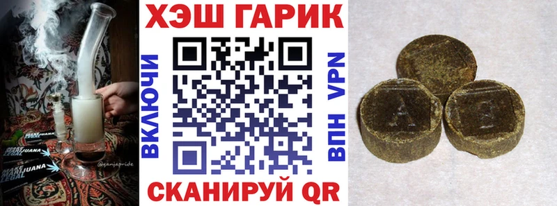 ГАШИШ Cannabis Углич