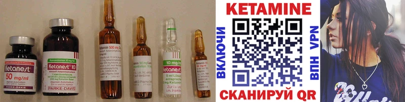 Кетамин VHQ  как найти наркотики  Углич 