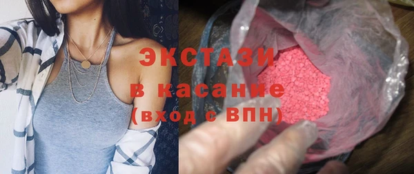 MDMA Premium VHQ Балабаново