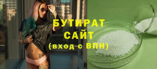 spice Балахна