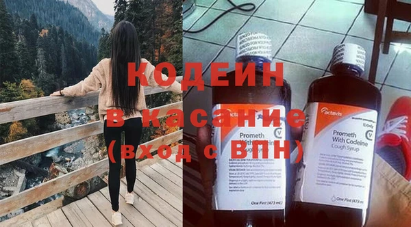 spice Балахна