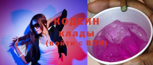 spice Балахна