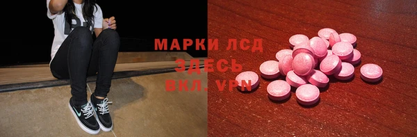 амфетамин Приозерск