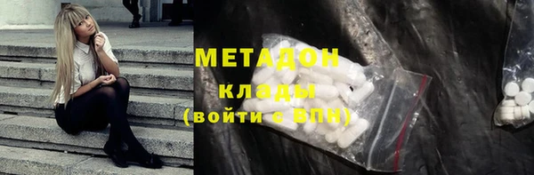 MDMA Premium VHQ Балабаново