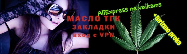 spice Балахна