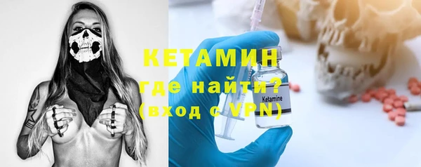MDMA Premium VHQ Балабаново