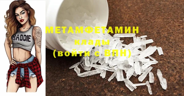spice Балахна