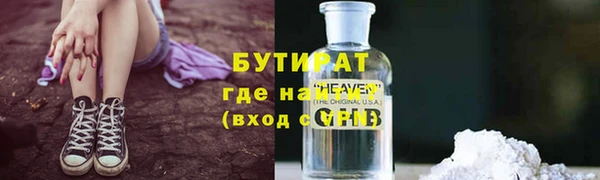 spice Балахна