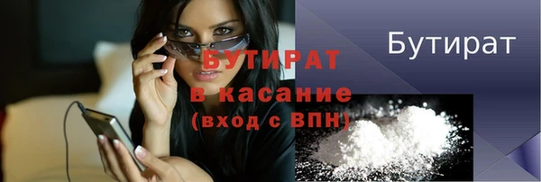 spice Балахна