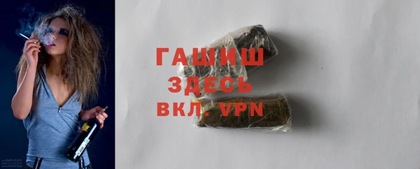 spice Балахна