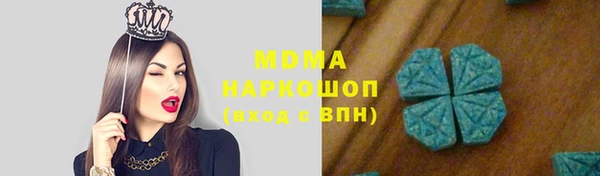 spice Балахна