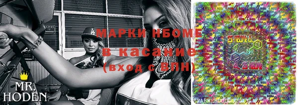 MDMA Premium VHQ Балабаново