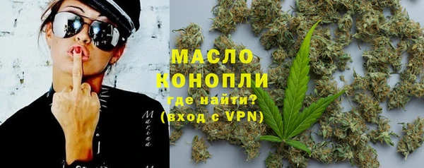 MDMA Premium VHQ Балабаново