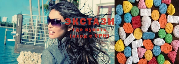 МДМА Армянск