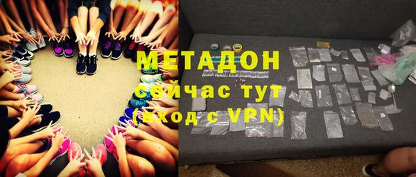 MDMA Premium VHQ Балабаново