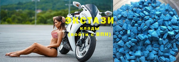 мефедрон VHQ Пролетарск