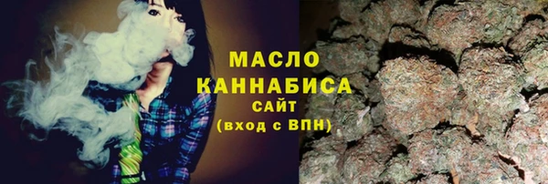 MDMA Premium VHQ Балабаново