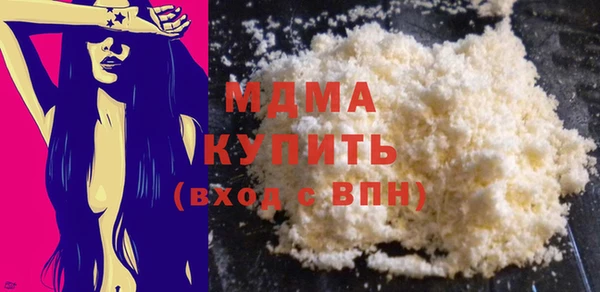 мдпв Аркадак