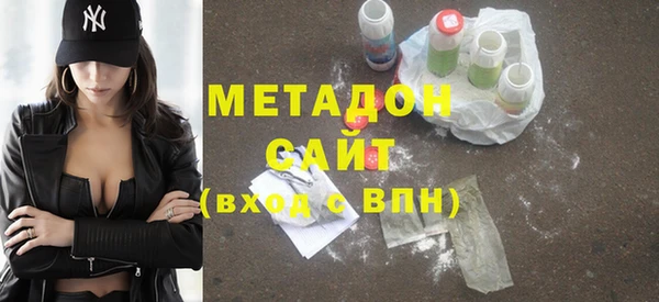 МДМА Армянск