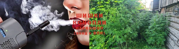 каннабис Протвино