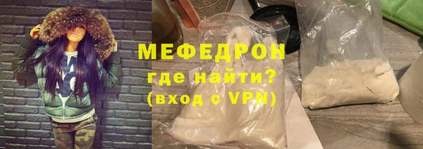 МДМА Армянск