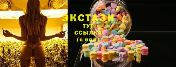 МДМА Армянск
