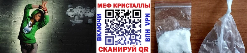 МЯУ-МЯУ mephedrone  Углич 