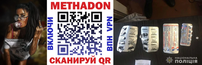 ОМГ ОМГ вход  Углич  Метадон кристалл  продажа наркотиков 