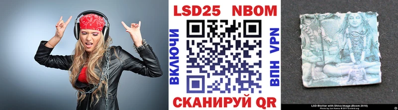 наркотики  Углич  Марки N-bome 1500мкг 